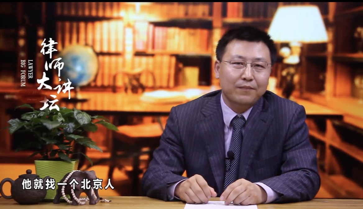 靳双权律师参与录制《律师大讲坛》