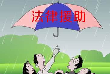 律师顾问 律师顾问