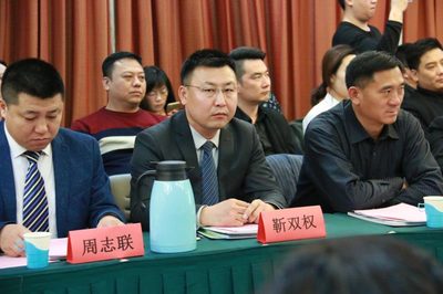 靳双权律师出席2017年房地产业营销协会闭门高端会